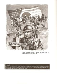 ゲンブンマガジン (Vol-002) | 小林源文, 小泉 聡, 寺脇 涼一